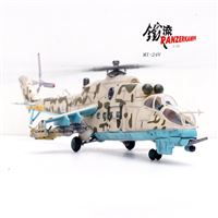 Model Mi-24V Hind-E Soviet Army 1:72